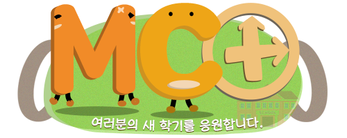 학과 배너
