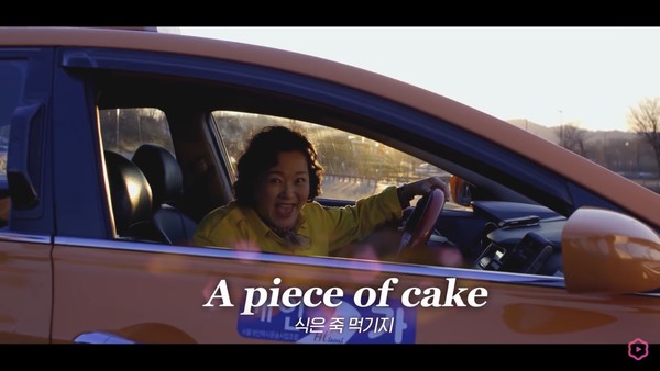 출처 : Cake English 케이크 영어 공식 유튜브