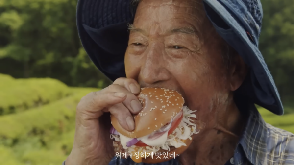 출처: 한국 맥도날드 공식 유튜브 채널