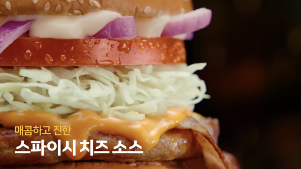 출처: 한국 맥도날드 공식 유튜브 채널