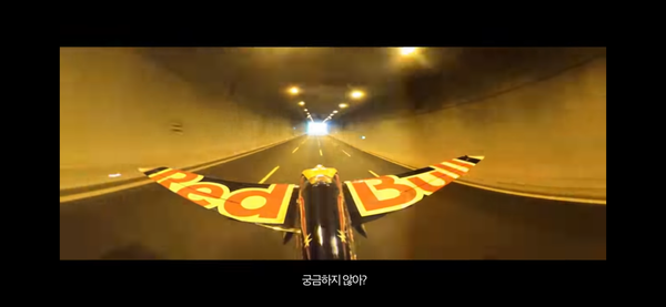 Redbull Korea Cartoons 유튜브