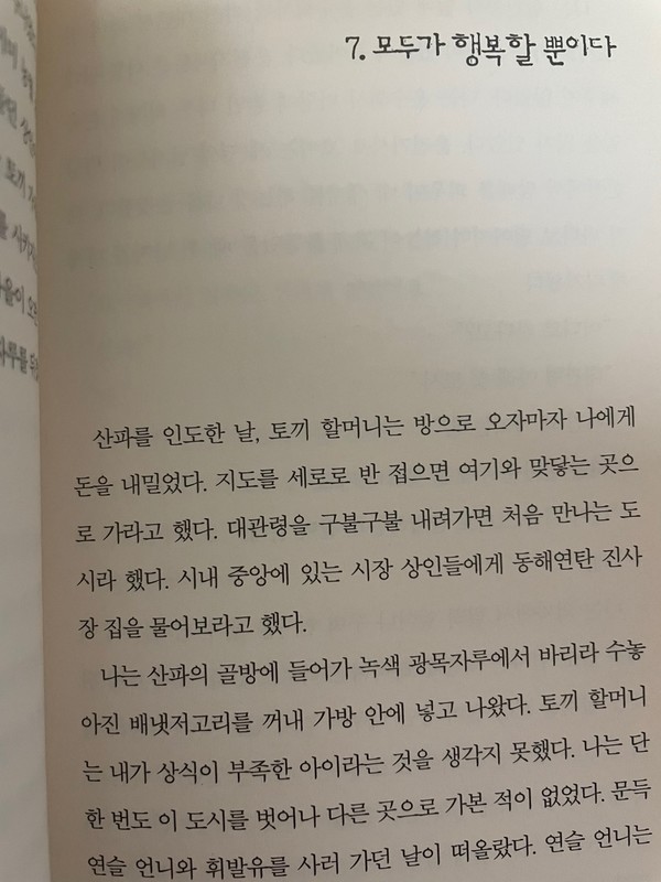 출처- 김연주