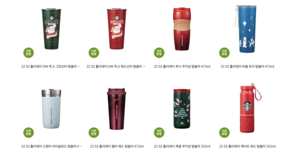 스타벅스 공식 사이트