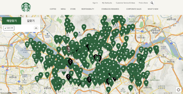 스타벅스 공식 사이트