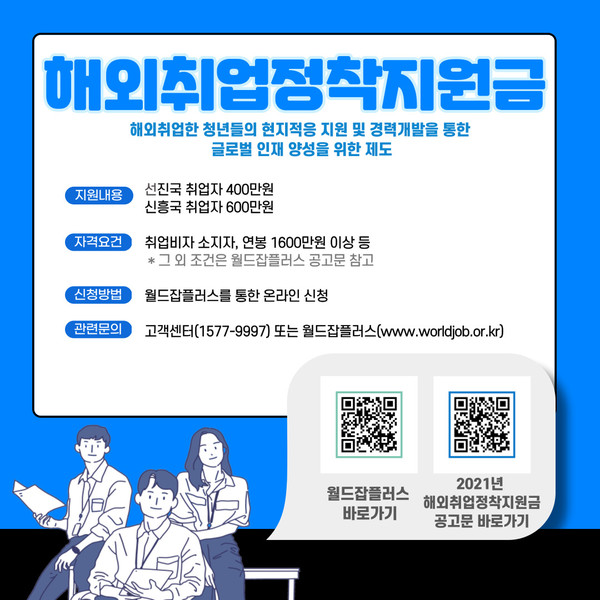 ⓒ주상하이총영사관