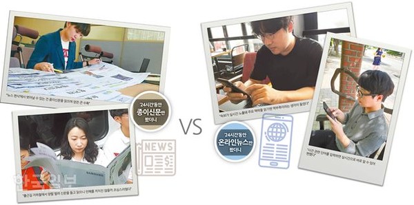 출처: 한국일보