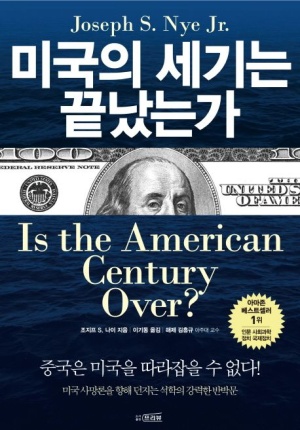 출처: 네이버 도서