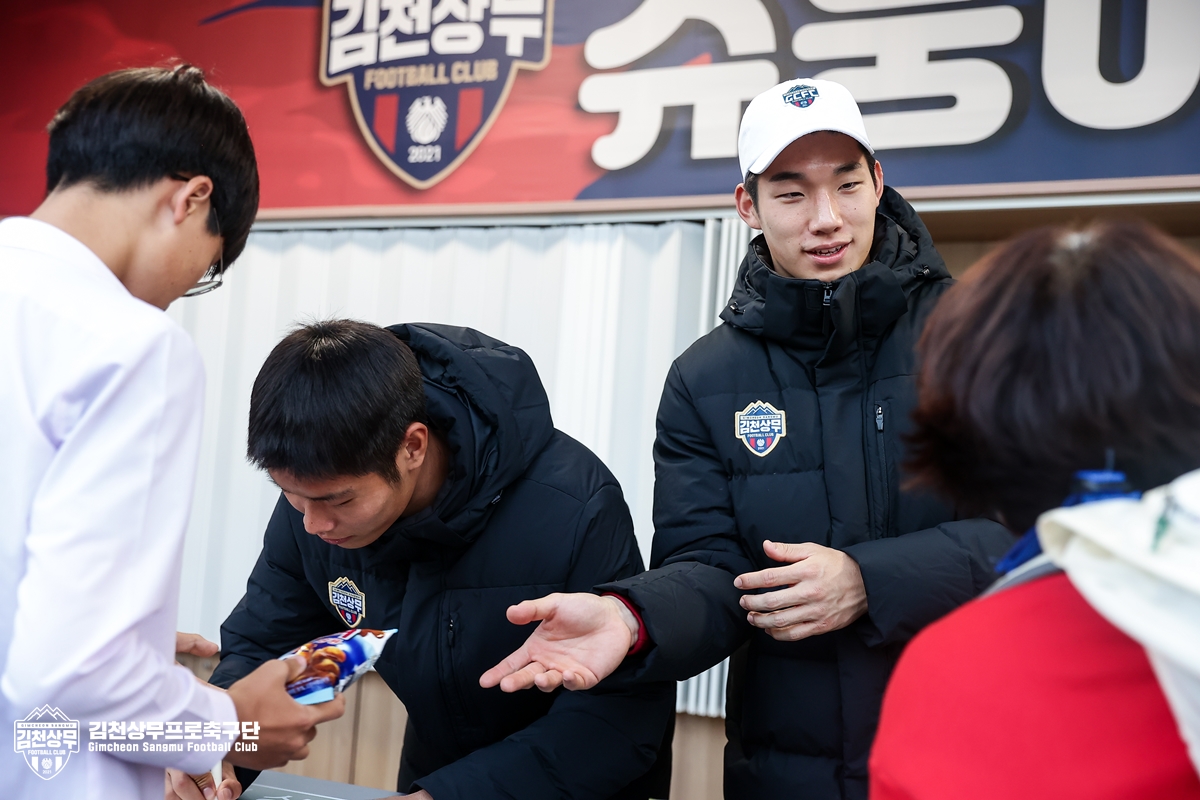 출처 : 김천상무프로축구단
