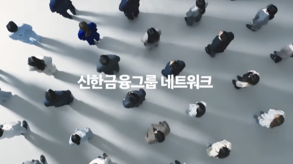 [출처] 신한라이프 공식 유튜브