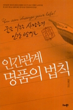 출처: 영풍문고