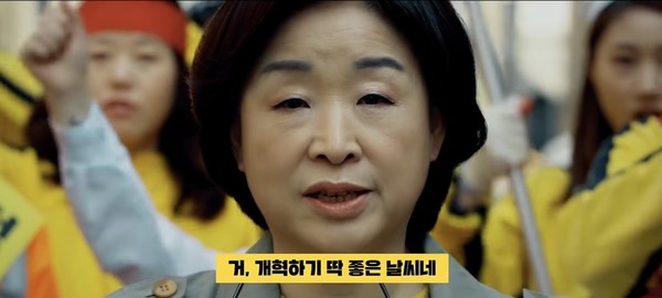 출처: 한겨레 영상뉴스 유튜브