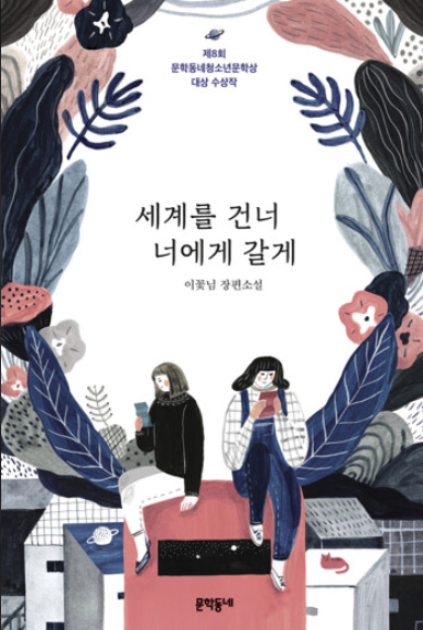 출처: 네이버 도서