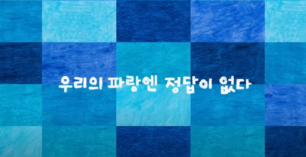                                                                                        포카리스웨트 공식 유튜브 