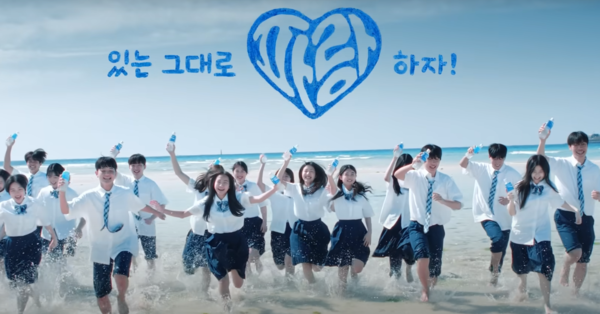                                                                                         포카리스웨트 공식 유튜브 