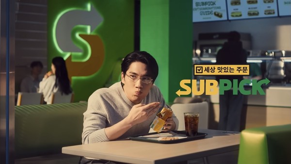 출처: 써브웨이 공식 유튜브