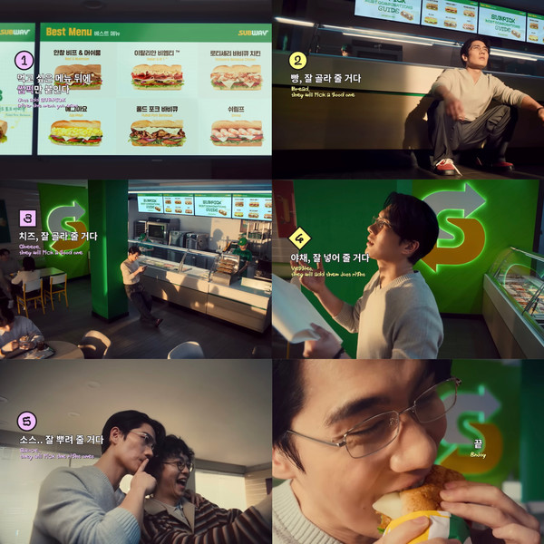 출처: 써브웨이 공식 유튜브