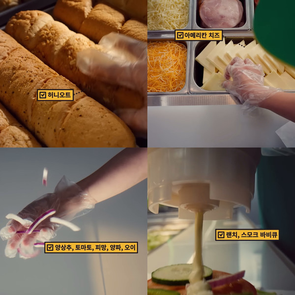 출처: 써브웨이 공식 유튜브