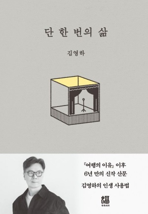 출처: 네이버 도서
