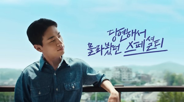 삼양그룹 공식 유튜브