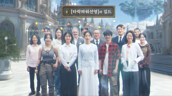 출처: 구글플레이 공식 유튜브 채널