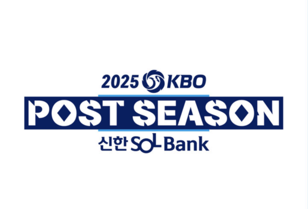 [출처]- KBO