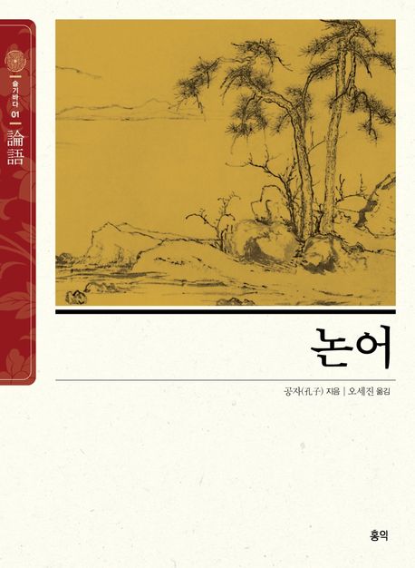 출처 : 교보문고