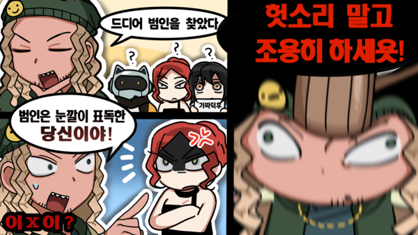 미겜당 유튜브 썸네일 일러스트