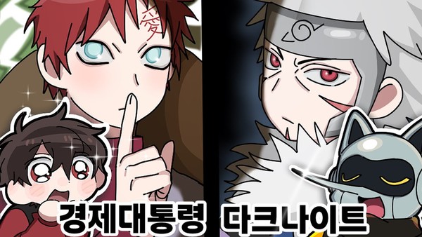 미겜당 유튜브 썸네일 일러스트