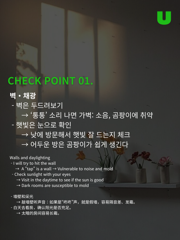 출처: connect_u4 인스타그램