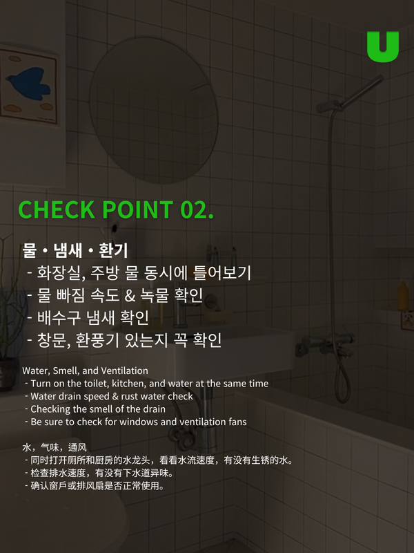 출처: connect_u4 인스타그램