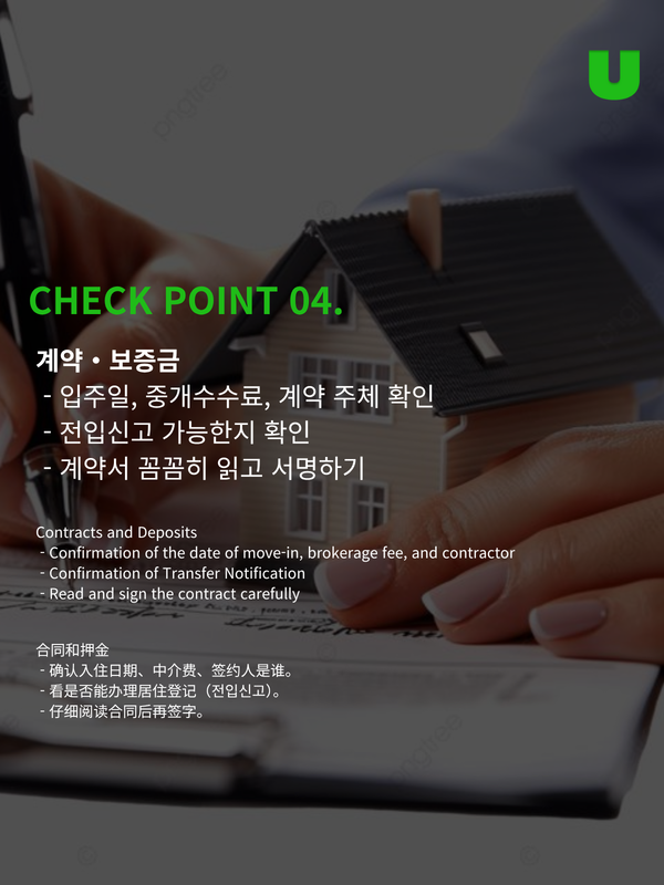 출처: connect_u4 인스타그램