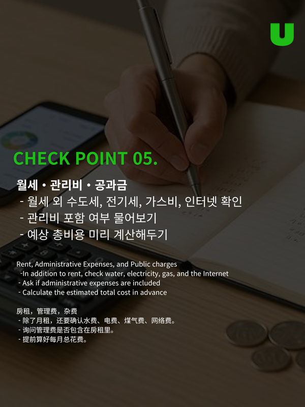 출처: connect_u4 인스타그램