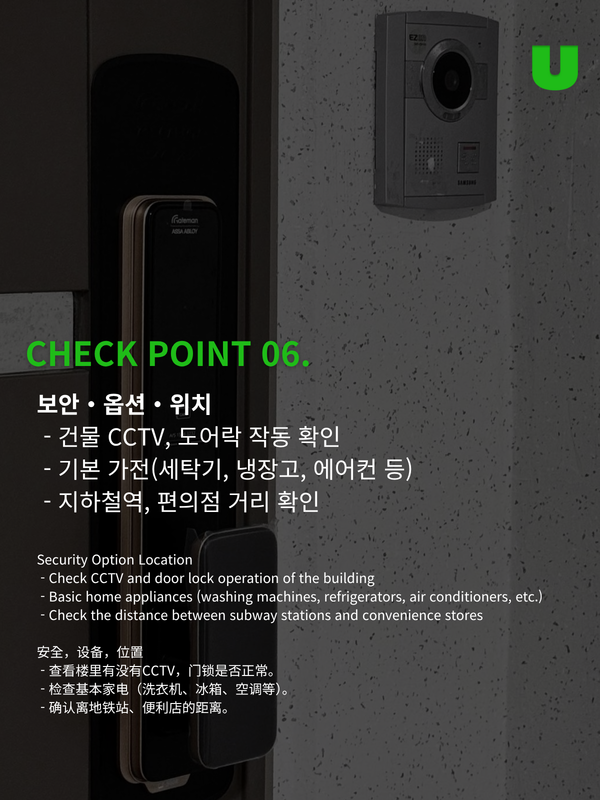 출처: connect_u4 인스타그램