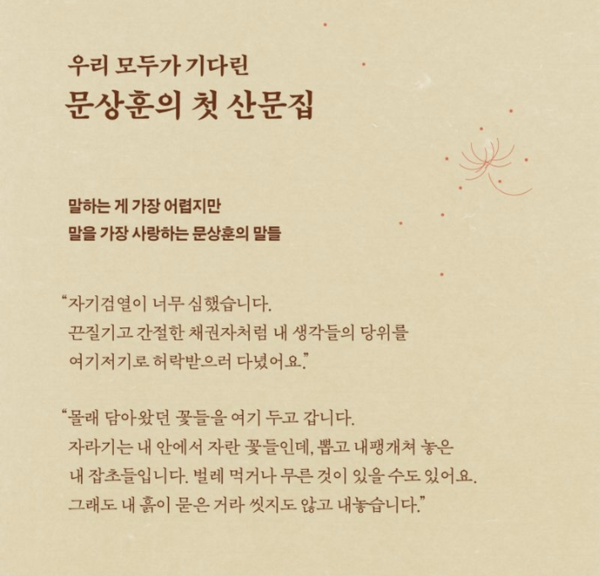 출처 : 네이버 도서