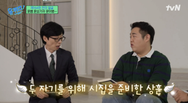 출처 : 허프포스트코리아