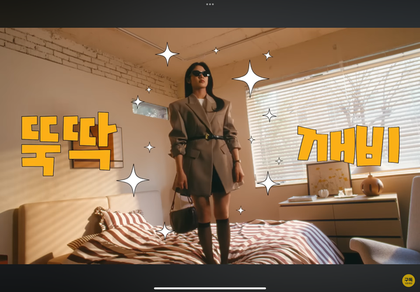 출처:깨비증권 마블 TV [kb 증권] 유튜브