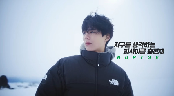 출처: 더 노스페이스 코리아 유튜브