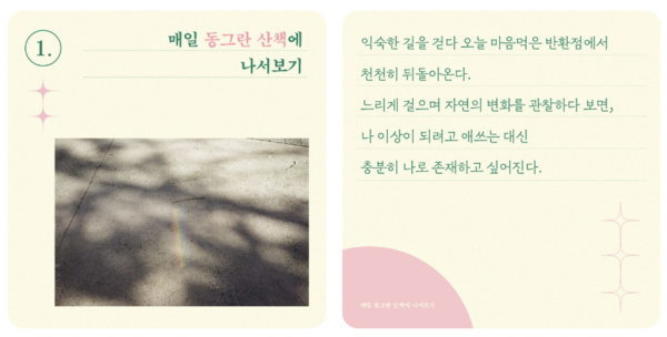 출처 : 교보문고