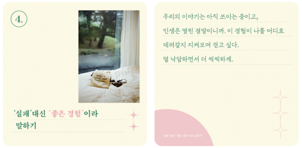 출처 : 교보문고