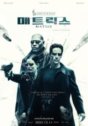 출처: 네이버 영화