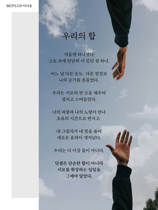 출처: 이나윤